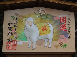 画像: 謹賀　新年