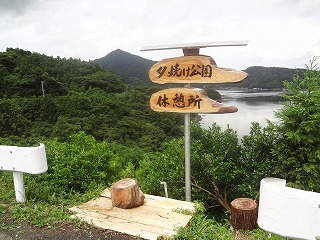 画像: 台風の影響がなければいいのですが・・・