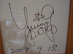 画像: 松山のロープウェイ街にある真珠店さんで・・・